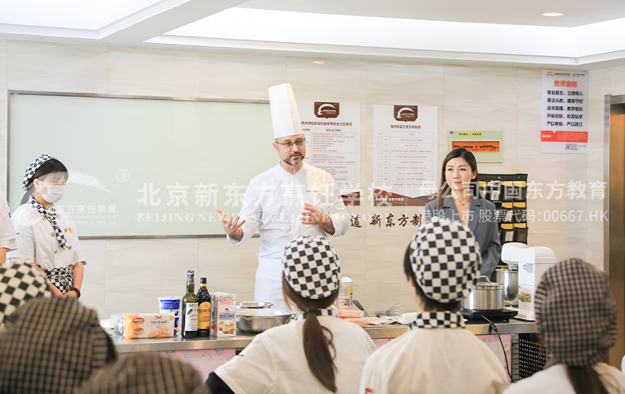 欧美日韩屄视频北京新东方烹饪学校-学生采访